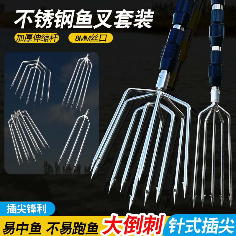 大倒刺捕鱼叉不锈钢头老式鱼叉头伸缩杆渔叉鱼插鱼叉子大全扎鱼器
