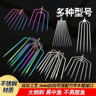 多功能鱼叉不锈钢头大倒刺捕鱼叉头老式灯笼渔叉鱼插鱼叉子扎鱼器