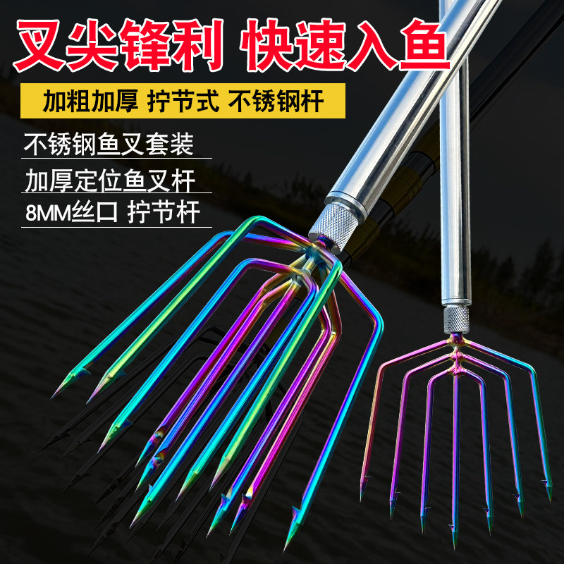 大倒刺老式鱼叉头捕鱼叉不锈钢头伸缩杆渔叉鱼插鱼叉子大全扎鱼器