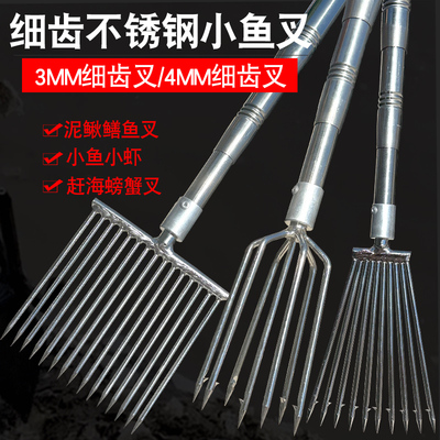龙虾泥鳅鳝鱼叉不锈钢头鱼叉头黄鳝叉赶海螃蟹伸缩杆渔叉鱼插鱼叉