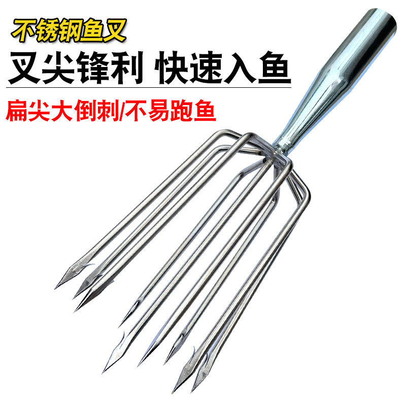 大倒刺鱼叉不锈钢头捕鱼叉头老式灯笼叉渔叉鱼插鱼叉子枪头扎鱼器