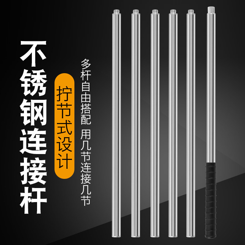 新款加厚不锈钢大物杆拼接吊顶杆天幕杆镰刀特厚加粗加长粗抄网杆