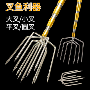 多功能鱼叉不锈钢头超硬叉鱼插鱼叉头伸缩杆老式大倒刺渔叉子