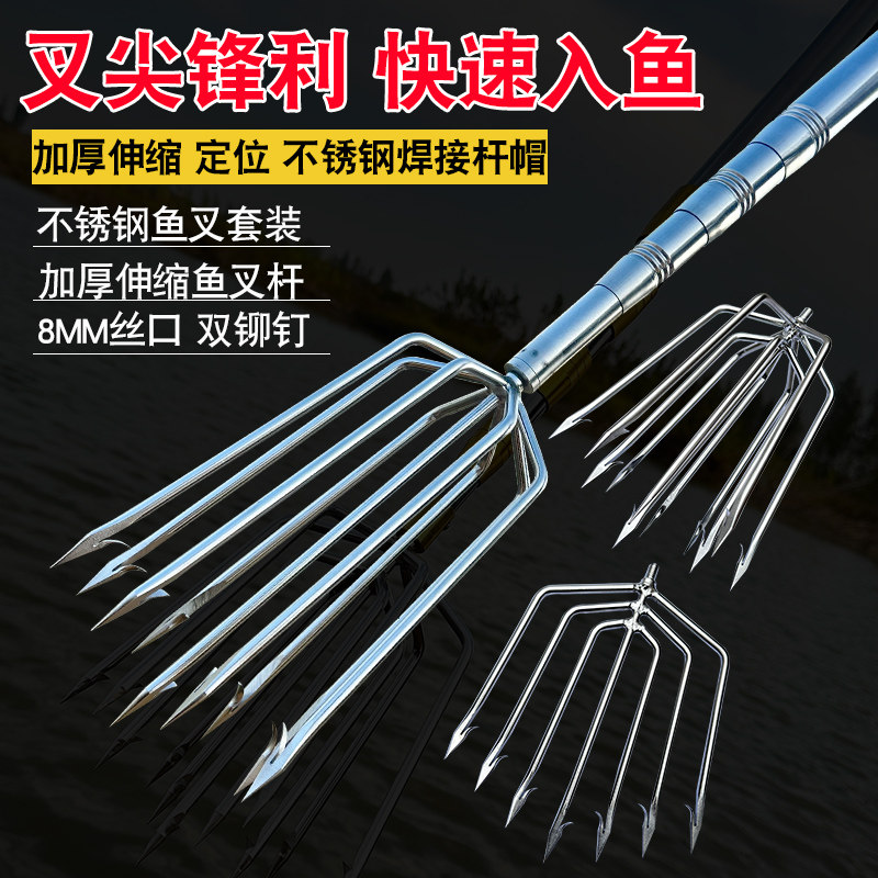 大倒刺捕鱼叉不锈钢头老式鱼叉头伸缩杆渔叉鱼插鱼叉子大全扎鱼器