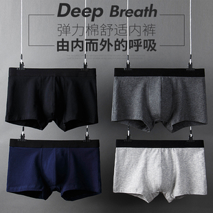 肥佬舒适胖子短裤 宽松平角裤 大码 裤 衩 纯棉内裤 头底裤 男夏四角裤