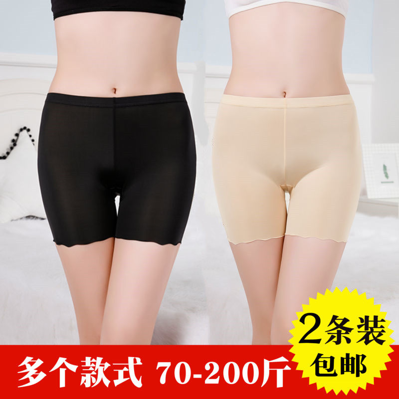 莫代尔冰丝防走光安全裤女夏薄款内裤打底裤五分平角裤大码胖mm