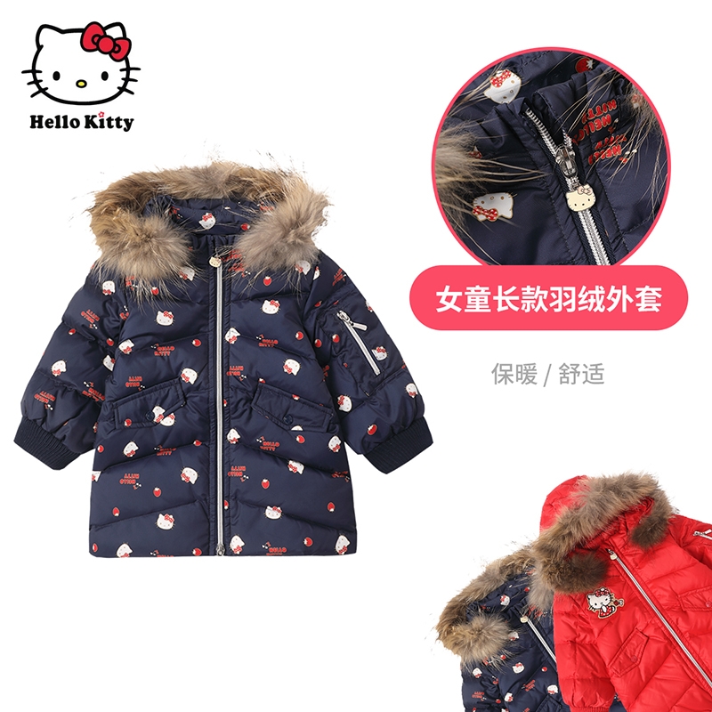 新年中长款羽绒服HelloKitty