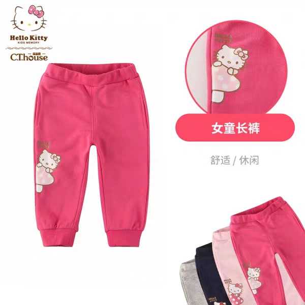 春秋女宝收口运动裤子