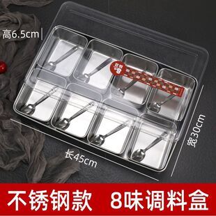 商用摆摊专用304不锈钢带盖冰粉配料调料调味小料盒子8味