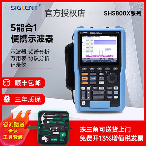 鼎阳小型便携式经济shs806万用表