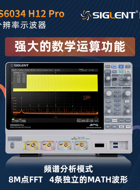 鼎阳SDS6034 12bit高分辨率4通道高精度数字示波器SDS6000 Pro
