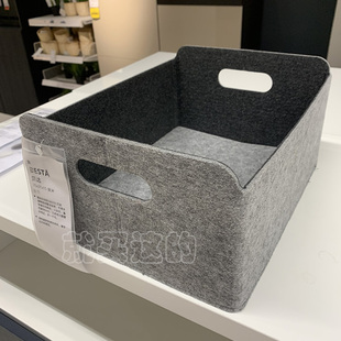 宜家贝达盒桌面收纳盒遥控器钥匙杂志收纳盒化妆品收纳盒杂物收纳