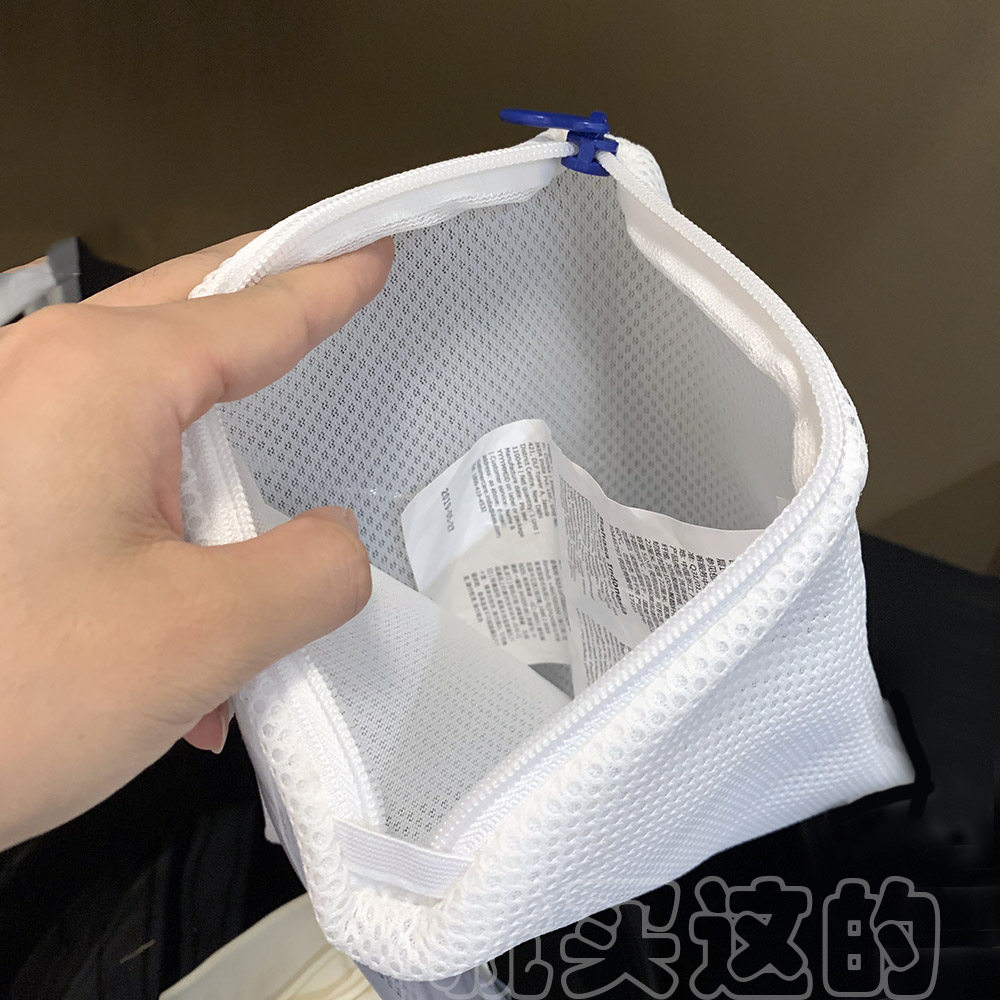 宜家洗涤袋 洗衣袋护洗袋 细网洗衣服内衣文胸洗护袋洗衣机用网袋