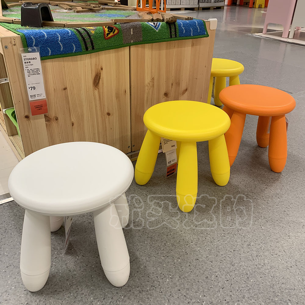 ikea宜家玛莫特儿童凳子幼儿园小圆凳小板凳 小矮凳婴儿凳洗脚凳