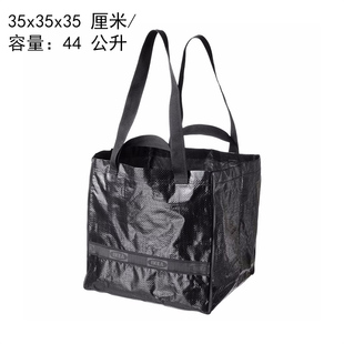 宜家乌贝格兰萨 编织袋 黑色背包配件包储物购物环保袋子 限量款