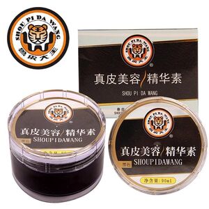 兽皮大王去污膏护理霜鞋油精华素