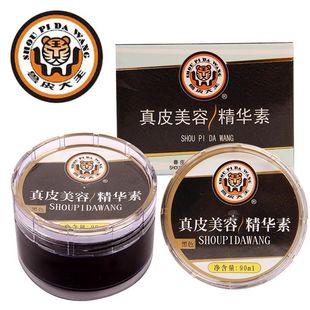 兽皮大王精华素真皮美容霜保养油翰皇鞋油皮具皮包去污清洁护理膏