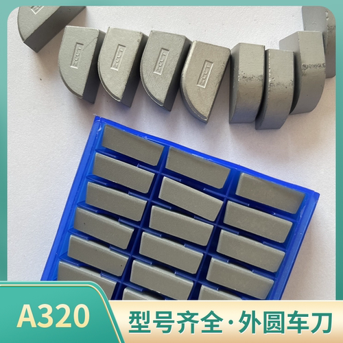 YT726硬质合金外圆90度刀片焊接刀头A320Z正反偏YW2YT15YG8YG6YT5