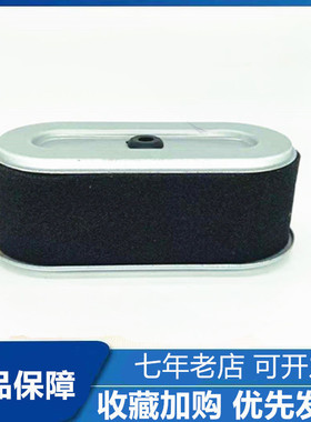 罗宾斯巴鲁EX17/EX21空滤发动机平板夯冲击夯水泵过滤器滤芯空滤