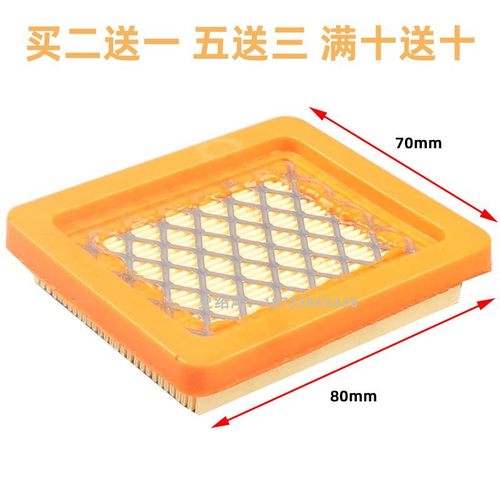 割草机GX50空滤芯4冲割灌机纸空滤四冲程打草机GX35气滤网滤清器