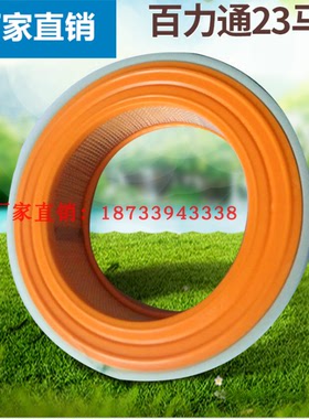 百力通草坪车空滤双杠汽油机18/23马力滤芯先锋18HP发动机394018