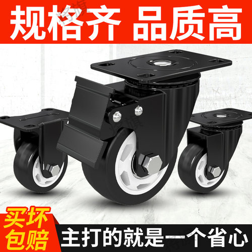 万向轮轮子脚轮1.5寸2寸M8M10M12丝杆脚轮手推车滑轮静音刹车轱辘
