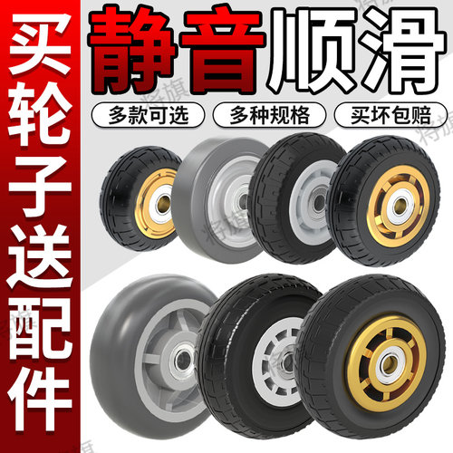 万向轮减震推车轮子345寸橡胶轮板车轱辘小推车拖车静音脚轮滑轮