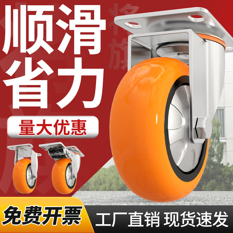 3寸单轴黄万向轮静音设备脚轮推拉车轮子4寸5寸拉车定向轮刹车轮,基础建材,脚轮/万向轮,淘宝优惠券,粉丝福利购,淘宝优惠卷