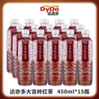 Dajiyi Ridge Black Tea 450 мл*15 бутылок