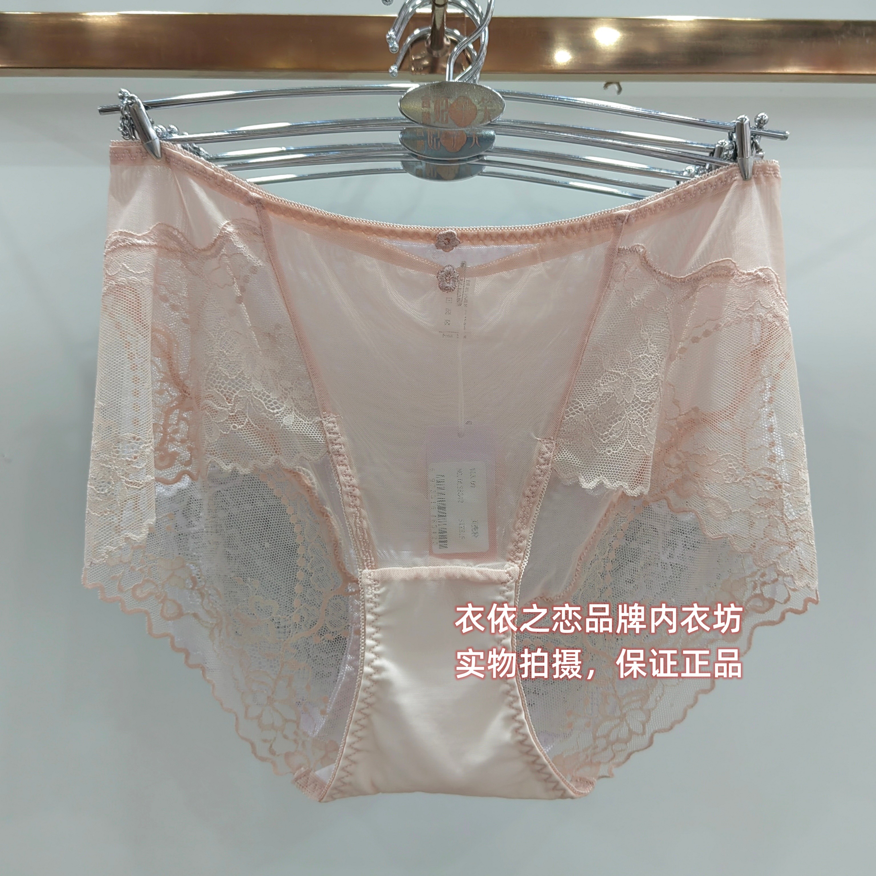 丹蕾丝DLS8342女士高腰蕾丝时尚性感网纱舒适透气三角包臀内裤