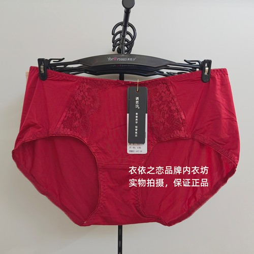 诱芭沙32125文胸配套中腰蕾丝拼接性感弹力舒适透气内裤32125K