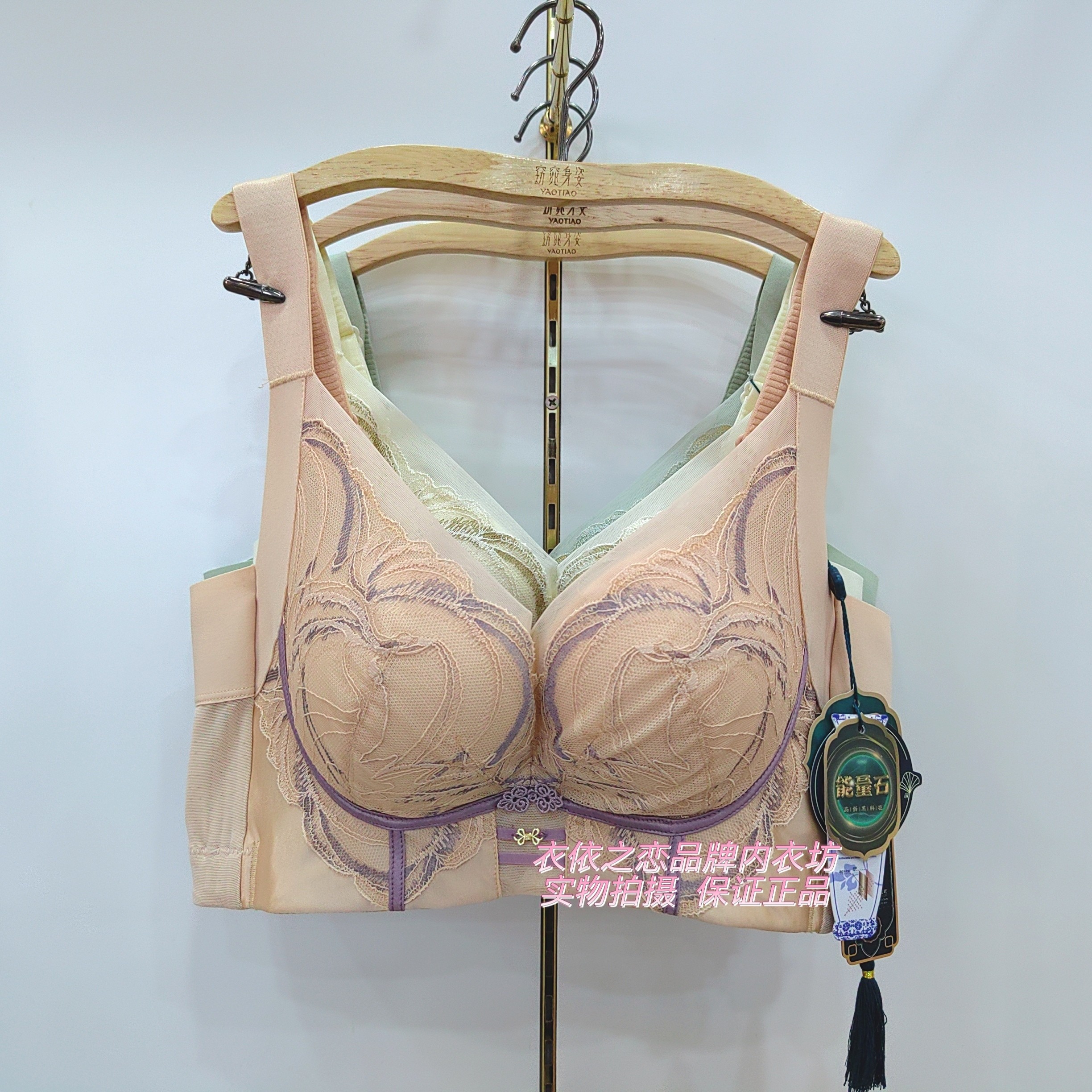 窈窕身姿YL5315无钢圈中厚B杯五排扣天莲蛋白聚拢侧收调整型文胸,女士内衣/男士内衣/家居服,文胸,淘宝优惠券,粉丝福利购,淘宝优惠卷