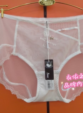 简丝蕾00751刺绣字母性感网纱蕾丝镂空诱惑高腰包臀舒适平角内裤