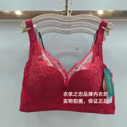 雪妮芳X812650软钢圈中薄芒果B杯蕾丝时尚性感聚拢侧收调整型文胸