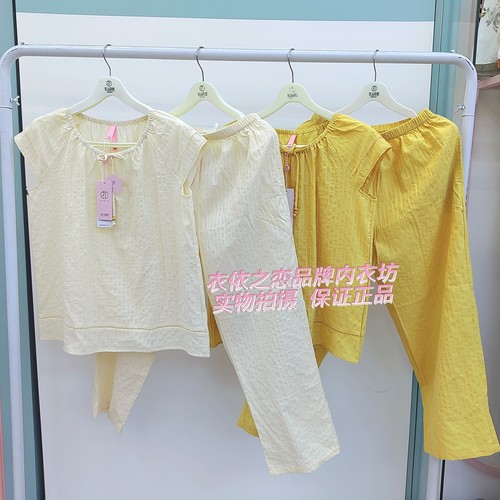 花丛丽影326212239梭织提花休闲睡衣2026女士夏款家居服套装睡衣