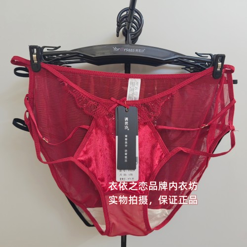 诱芭沙1523文胸配套内裤性感蕾丝网纱透气舒适三角内裤1523K