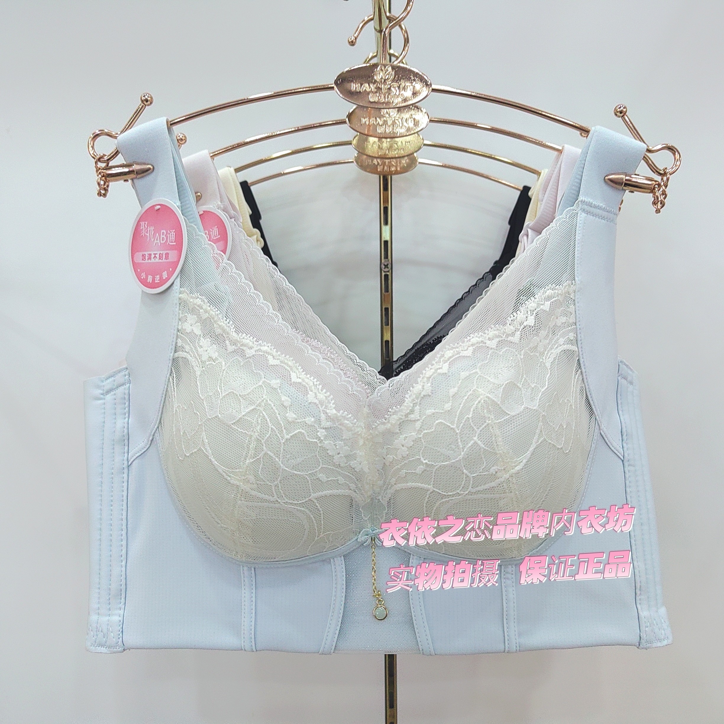 新美婷1308无钢圈中薄B杯深V蕾丝性感舒适聚拢侧收调整型文胸