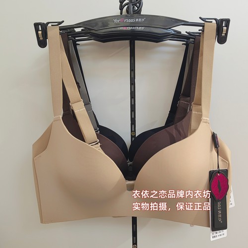 诱芭沙正品2919无钢圈中厚B杯光面无痕舒适百搭聚拢侧收调整文胸