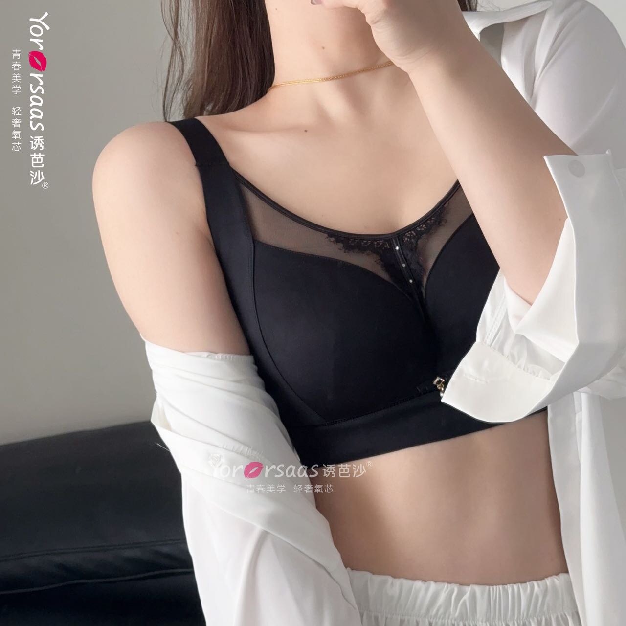 诱芭沙1533无痕无海绵CD全罩杯大胸显小聚拢侧收调整型瘦身罩内衣
