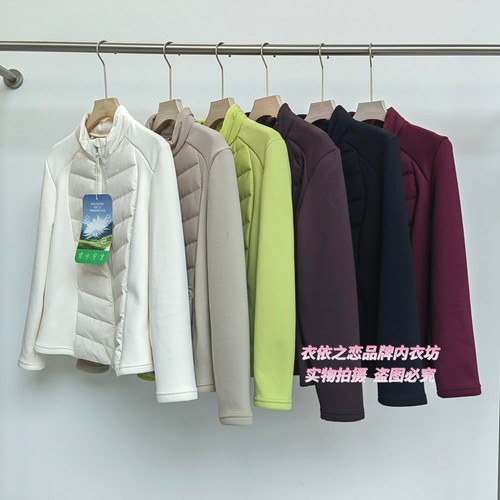 好彩2025秋冬522女前后羽绒外套立领拉链小蛮腰修身显瘦保暖上衣