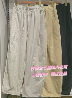 轻系8035运动冰冻裤高腰阔腿女夏季薄款宽松休闲舒适直筒显瘦裤子
