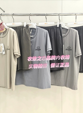 新一系新1系52830男2026夏款时尚舒适休闲短袖短裤家居服套装睡衣