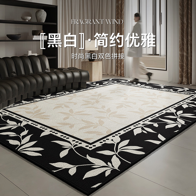 法式地毯高级感轻奢沙发茶几毯家用房间加厚毛绒地垫客厅卧室专用