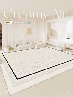 简约ins风毛绒防滑毯家用耐脏 客厅地毯高级感轻奢卧室沙发毯法式