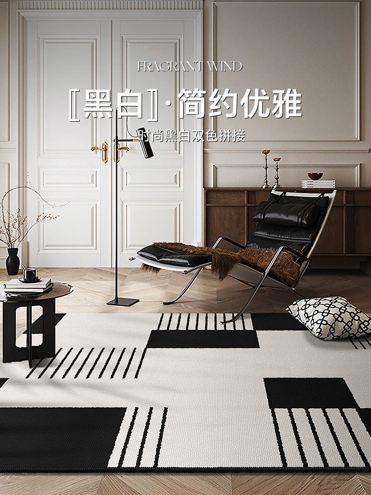 现代简约客厅地毯家用室内地毯卧室沙发地垫高级感免洗可擦茶几毯