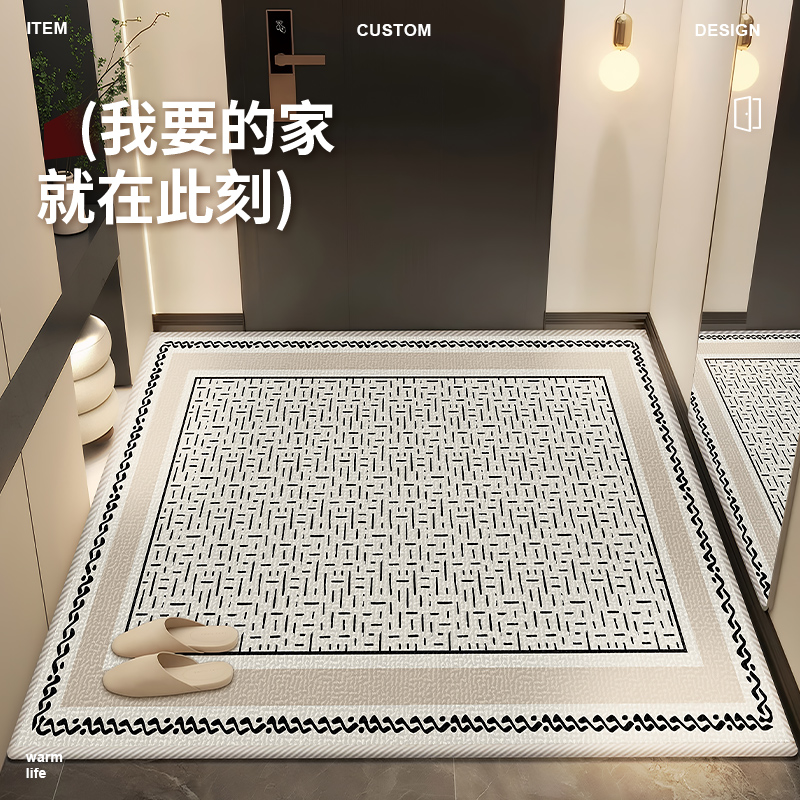 环保无醛无味可定制尺寸入户地垫