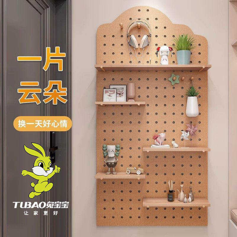 兔宝宝洞洞板定作玄关墙面置物架墙上实木挂板收纳架墙壁展示架,收纳整理,收纳洞洞板,淘宝优惠券,粉丝福利购,淘宝优惠卷