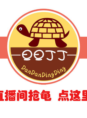 直播福利全部这里龟蛋