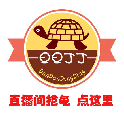直播付款在这里