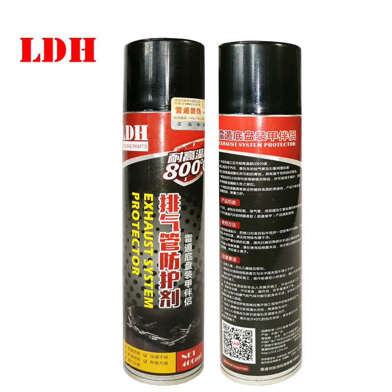 定制雷遁底盘装甲排气管耐高温防锈剂自喷漆摩托汽车金属修复补漏